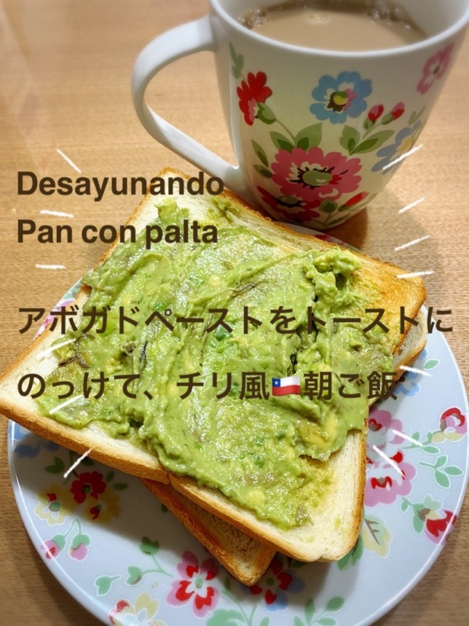 簡単レシピで異国気分を味わっちゃおう！